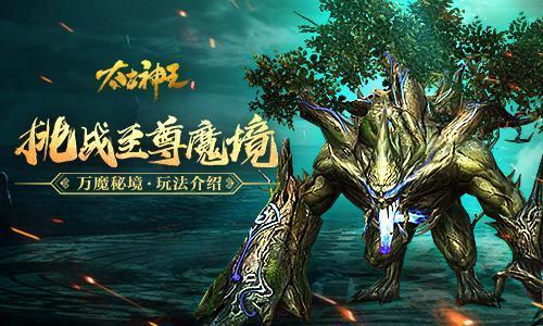 史莱克七怪