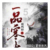 挺进地牢